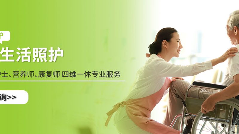失能老人护理床尺寸怎么选